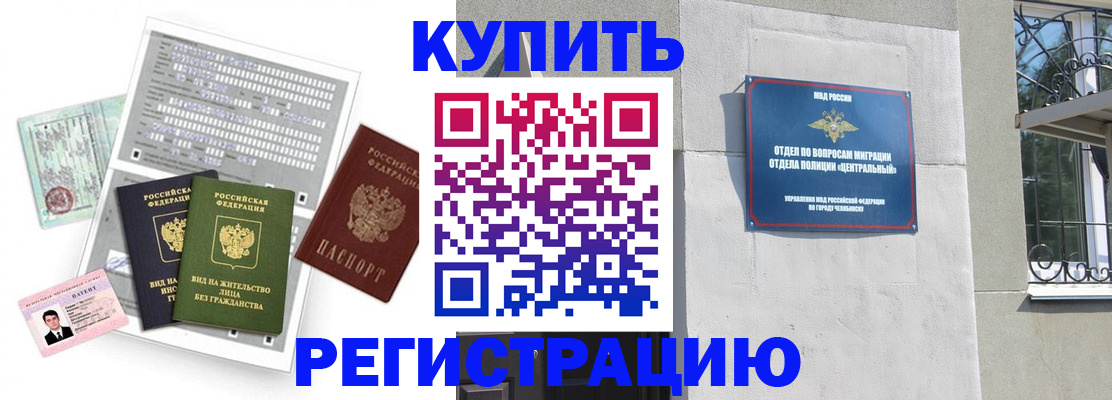 временная регистрация госуслуги в Мордовии