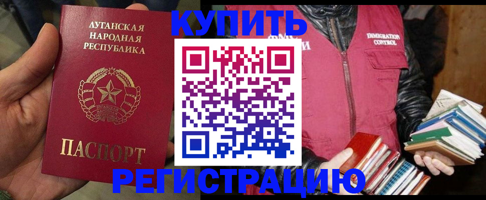 временная регистрация законно в Мордовии