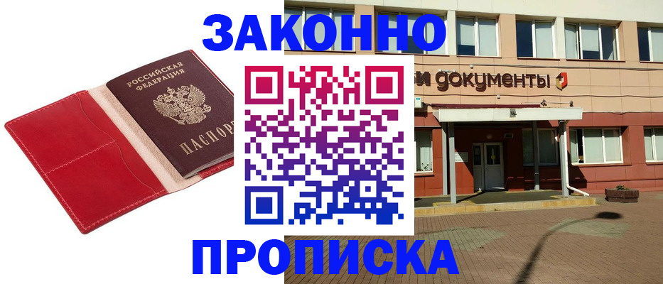 регистрация для школы в Мордовии